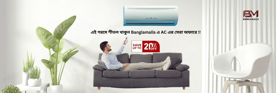 Banglamalls promo